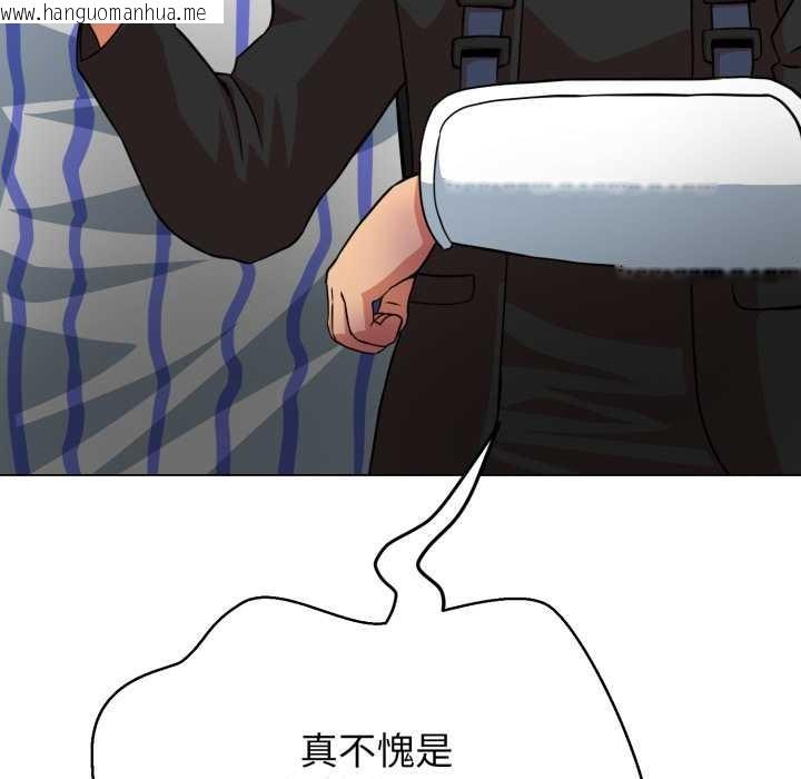 韩国漫画黑帮千金养成记/刺龙刺凤的女友韩漫_黑帮千金养成记/刺龙刺凤的女友-第6话在线免费阅读-韩国漫画-第265张图片