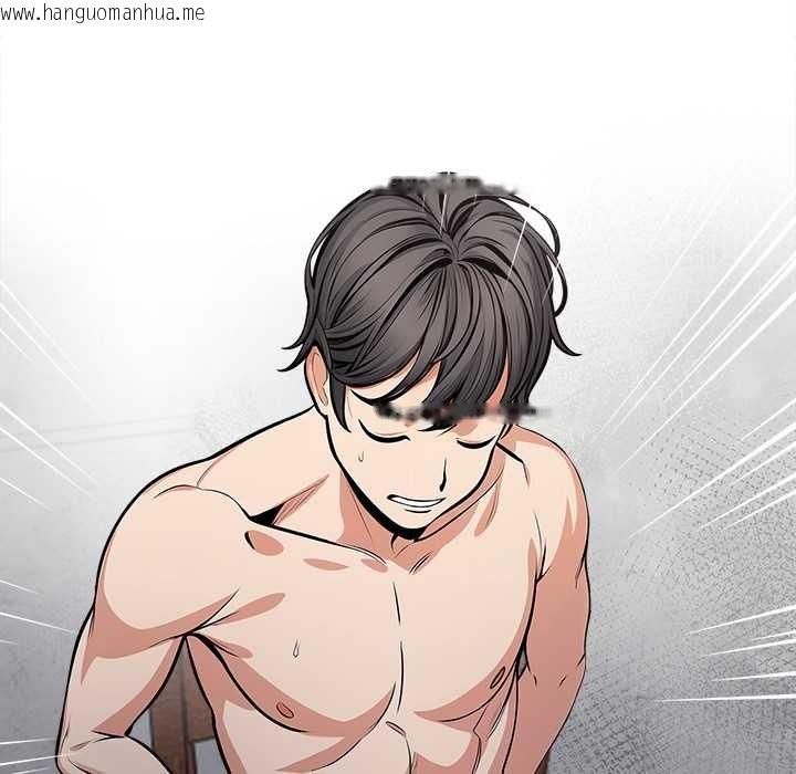 韩国漫画危情十令/任务韩漫_危情十令/任务-第1话在线免费阅读-韩国漫画-第81张图片