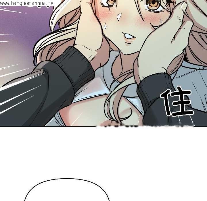 韩国漫画匿名圈套/欢迎登录匿名乐园韩漫_匿名圈套/欢迎登录匿名乐园-第2话在线免费阅读-韩国漫画-第130张图片