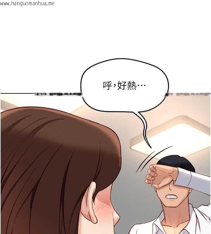 韩国漫画鲁蛇社畜的金手指韩漫_鲁蛇社畜的金手指-第51话-老公，人家在「忙」在线免费阅读-韩国漫画-第124张图片