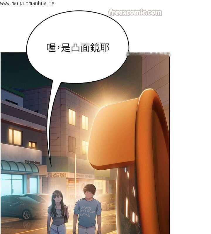 韩国漫画恋爱大富翁韩漫_恋爱大富翁-第48话-大叔，我喜欢你在线免费阅读-韩国漫画-第90张图片