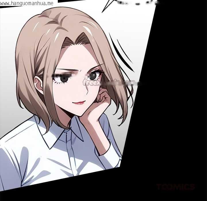 韩国漫画黑道X上班族/我身体里的那个家伙韩漫_黑道X上班族/我身体里的那个家伙-第37话在线免费阅读-韩国漫画-第112张图片