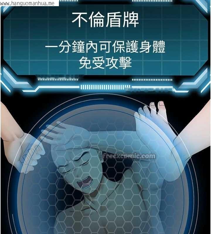 韩国漫画顶加套房的春天韩漫_顶加套房的春天-第47话-人间樱桃来敲门在线免费阅读-韩国漫画-第42张图片