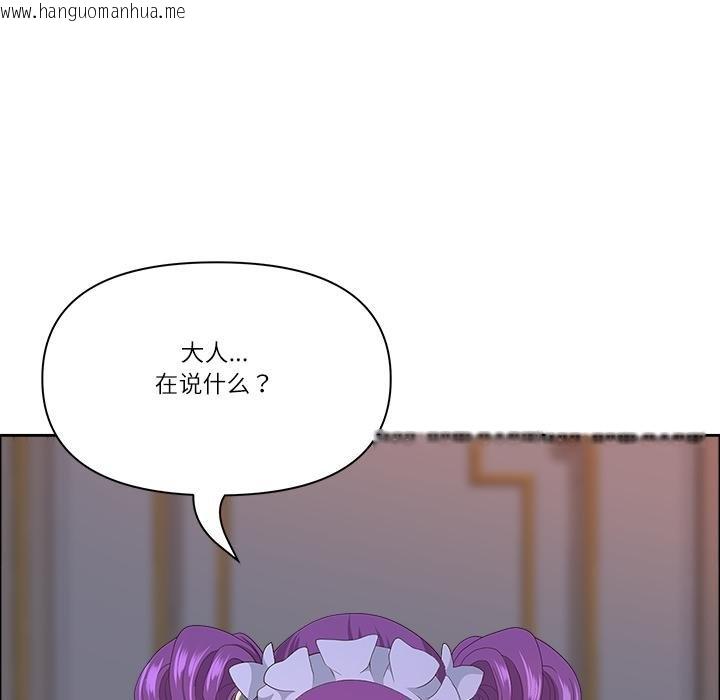 韩国漫画最强男人韩漫_最强男人-第53话在线免费阅读-韩国漫画-第164张图片