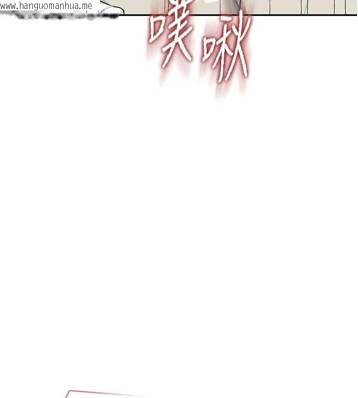 韩国漫画飞机杯女神连线中韩漫_飞机杯女神连线中-第43话-彻底独占女神小穴在线免费阅读-韩国漫画-第137张图片