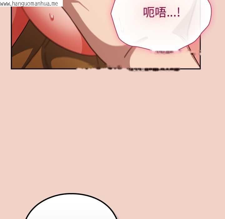 韩国漫画摸鱼生存指南/上班不要太认真韩漫_摸鱼生存指南/上班不要太认真-第28话在线免费阅读-韩国漫画-第43张图片