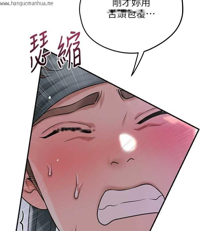 韩国漫画花容湿色:取花点韩漫_花容湿色:取花点-第83话-口爆小姐在线免费阅读-韩国漫画-第49张图片