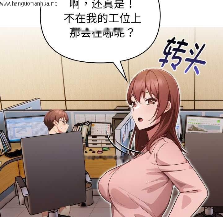 韩国漫画欲演越烈/捕捉美少女韩漫_欲演越烈/捕捉美少女-第19话在线免费阅读-韩国漫画-第41张图片