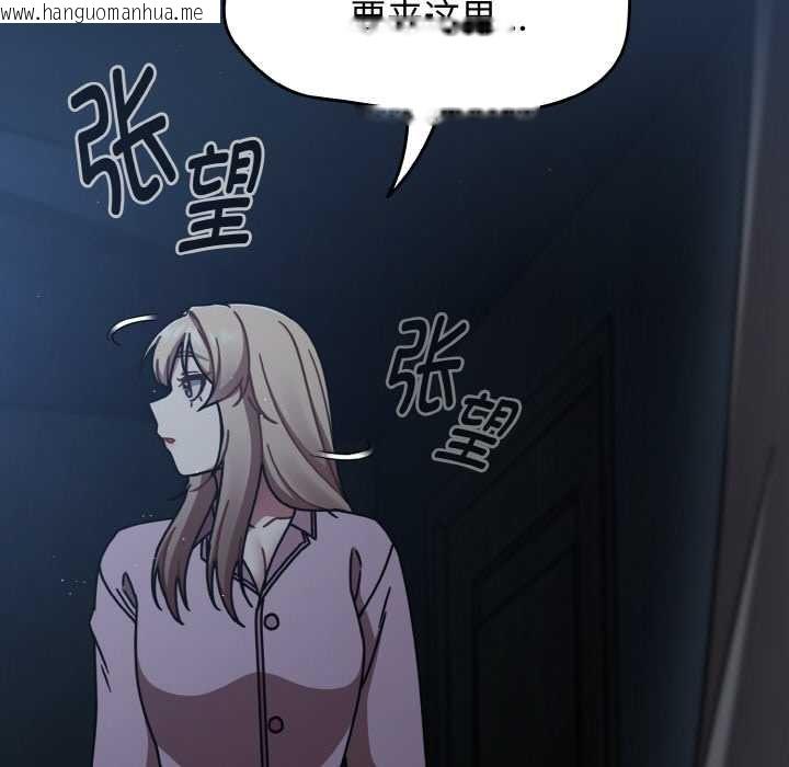 韩国漫画热情拳击馆韩漫_热情拳击馆-第52话在线免费阅读-韩国漫画-第113张图片