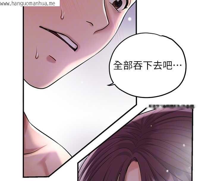 韩国漫画花容湿色:取花点韩漫_花容湿色:取花点-第83话-口爆小姐在线免费阅读-韩国漫画-第64张图片