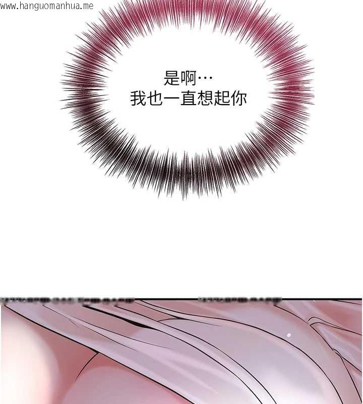 韩国漫画花容湿色:取花点韩漫_花容湿色:取花点-第81话-现在…换我帮你…在线免费阅读-韩国漫画-第19张图片