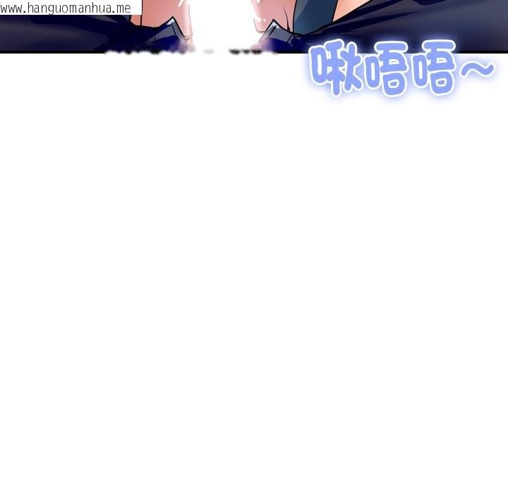 韩国漫画顶级豪门秘辛韩漫_顶级豪门秘辛-第26话在线免费阅读-韩国漫画-第109张图片