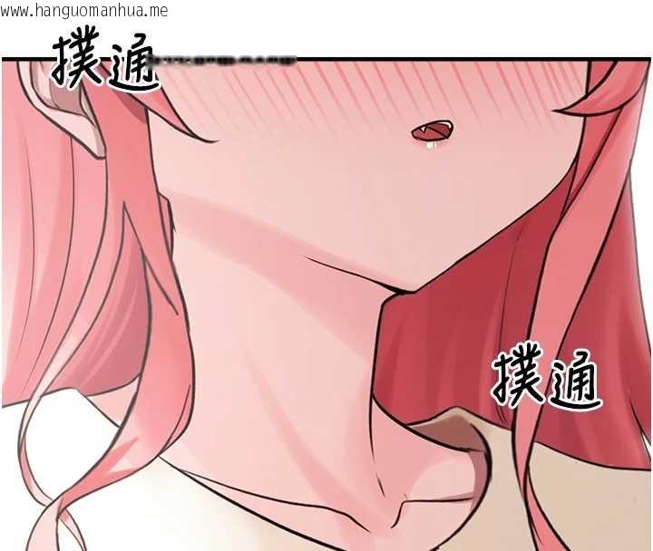 韩国漫画垃圾堆捡到宠物系萌妹韩漫_垃圾堆捡到宠物系萌妹-第28话-我女儿就交给你了在线免费阅读-韩国漫画-第4张图片