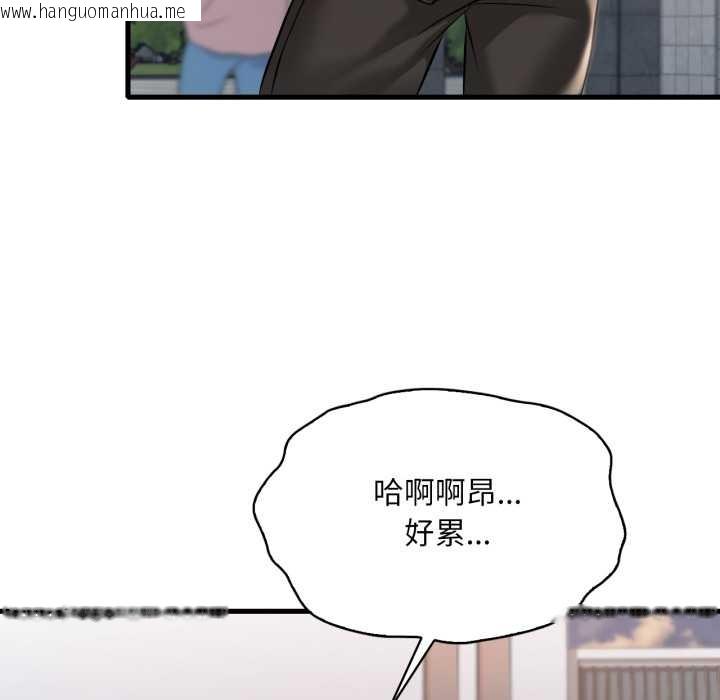 韩国漫画想要拥有她/渴望占有她韩漫_想要拥有她/渴望占有她-第92话在线免费阅读-韩国漫画-第113张图片