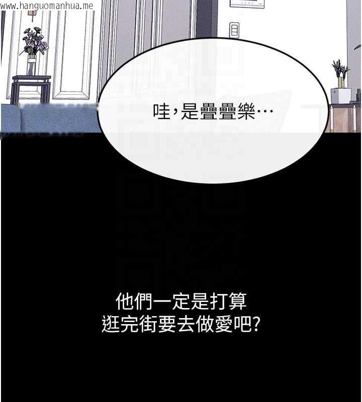 韩国漫画继母与继姐韩漫_继母与继姐-第101话-我们换个地方继续恩爱在线免费阅读-韩国漫画-第149张图片