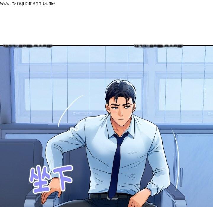 韩国漫画顶级豪门秘辛韩漫_顶级豪门秘辛-第27话在线免费阅读-韩国漫画-第131张图片