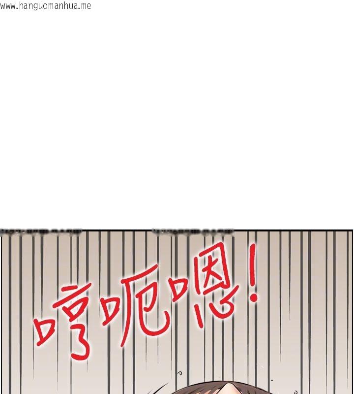韩国漫画情欲宝鉴韩漫_情欲宝鉴-第6话-OL喷泉秀在线免费阅读-韩国漫画-第101张图片