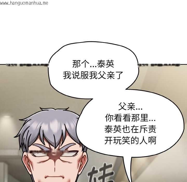 韩国漫画热情拳击馆韩漫_热情拳击馆-第53话在线免费阅读-韩国漫画-第139张图片