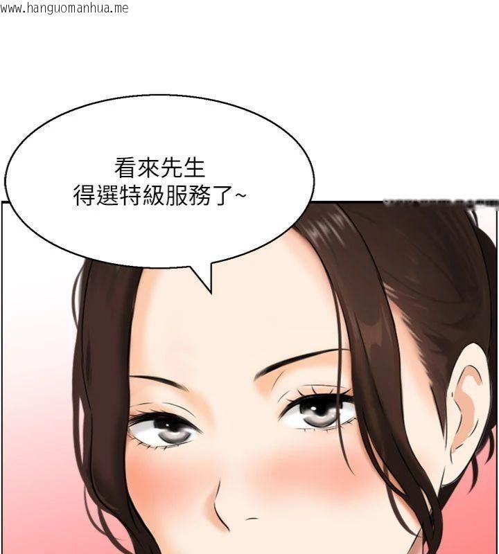 韩国漫画情欲宝鉴韩漫_情欲宝鉴-第10话-按摩店的妈妈桑在线免费阅读-韩国漫画-第57张图片