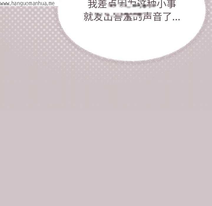 韩国漫画缺德邻居难相处韩漫_缺德邻居难相处-第64话在线免费阅读-韩国漫画-第23张图片