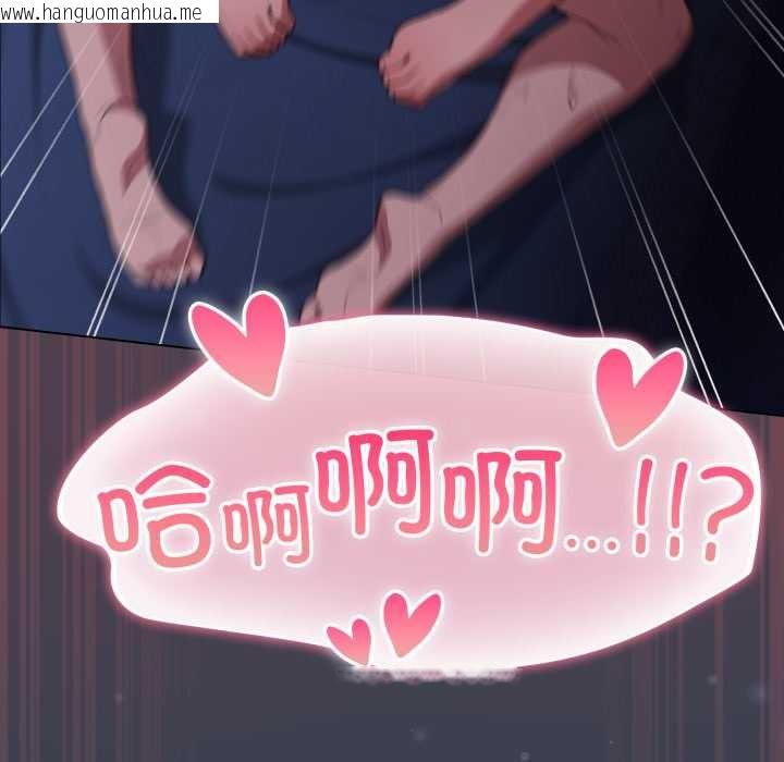 韩国漫画喵来的恋爱韩漫_喵来的恋爱-第48话在线免费阅读-韩国漫画-第134张图片