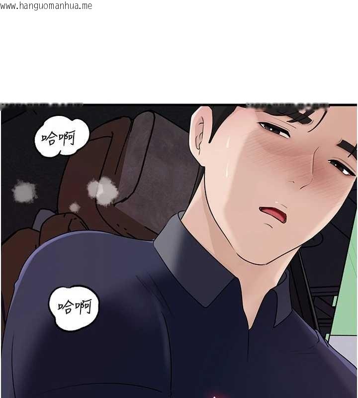 韩国漫画岳母为何那样韩漫_岳母为何那样-第83话-将岳母变成我的所有物在线免费阅读-韩国漫画-第118张图片