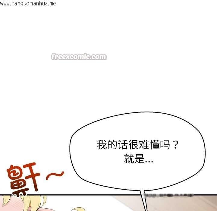 韩国漫画公主殿下要收种子啦！/公主抢孕大作战韩漫_公主殿下要收种子啦！/公主抢孕大作战-第12话在线免费阅读-韩国漫画-第28张图片