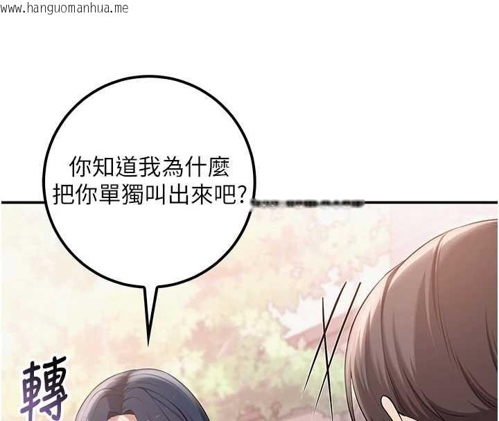 韩国漫画校园成人礼韩漫_校园成人礼-第16话-学姐，妳在勾引我吗?在线免费阅读-韩国漫画-第26张图片