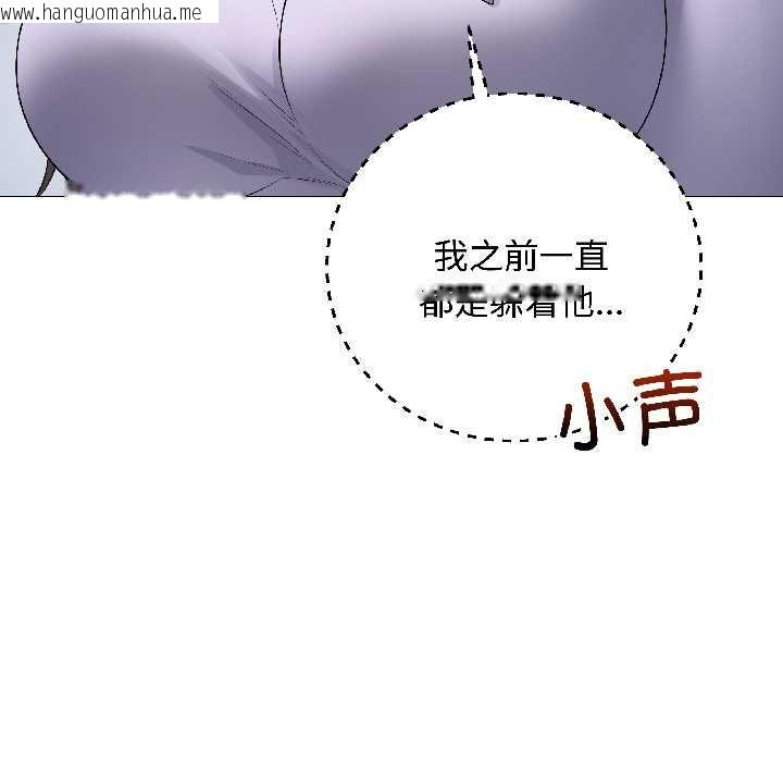韩国漫画最后的冲刺韩漫_最后的冲刺-第42话在线免费阅读-韩国漫画-第74张图片