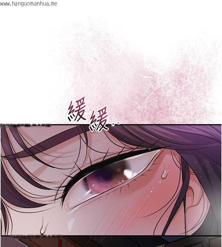 韩国漫画花容湿色:取花点韩漫_花容湿色:取花点-第83话-口爆小姐在线免费阅读-韩国漫画-第93张图片