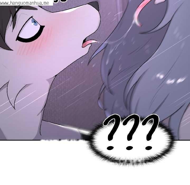 韩国漫画野兽的王国/野兽的乐章韩漫_野兽的王国/野兽的乐章-第3话在线免费阅读-韩国漫画-第15张图片