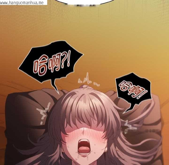 韩国漫画神圣陷阱韩漫_神圣陷阱-第23话在线免费阅读-韩国漫画-第57张图片