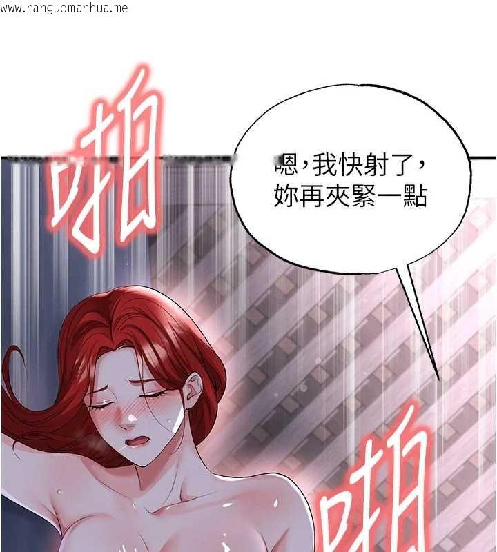 韩国漫画足球型男脱单指南韩漫_足球型男脱单指南-第43话-公布奥运代表队名单在线免费阅读-韩国漫画-第97张图片