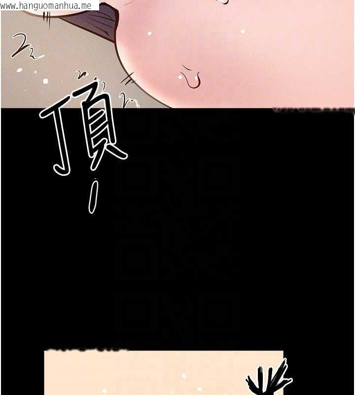 韩国漫画继母与继姐韩漫_继母与继姐-第100话-想「喂饱」儿子的母亲在线免费阅读-韩国漫画-第141张图片