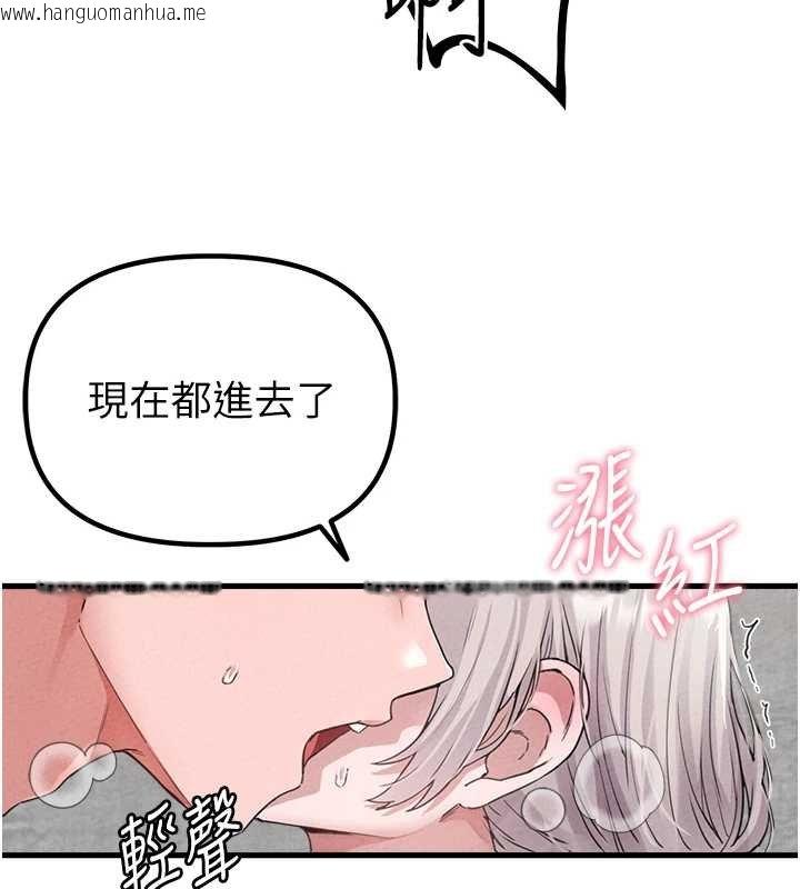 韩国漫画男人配额制韩漫_男人配额制-第25话-爱上和下属做爱在线免费阅读-韩国漫画-第29张图片