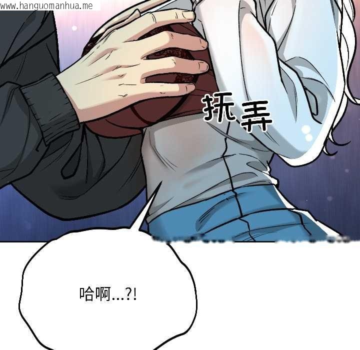 韩国漫画匿名圈套/欢迎登录匿名乐园韩漫_匿名圈套/欢迎登录匿名乐园-第2话在线免费阅读-韩国漫画-第141张图片
