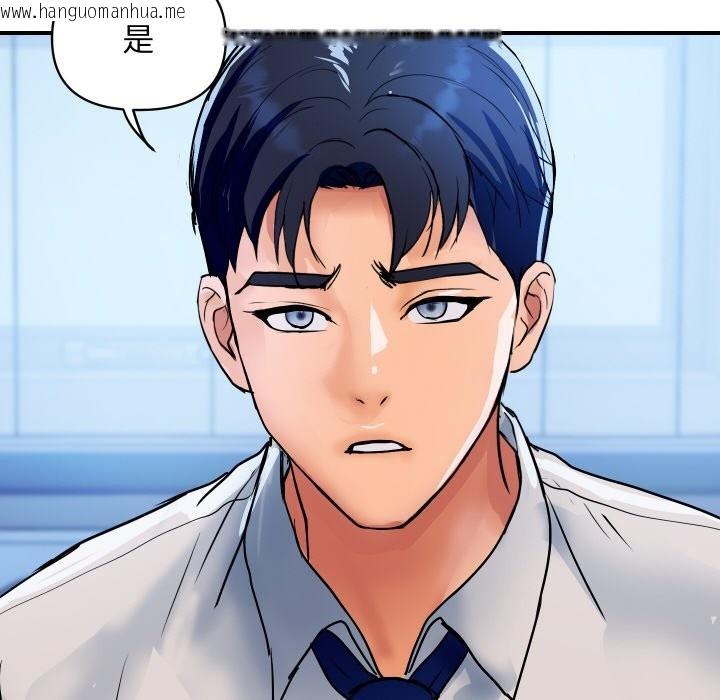 韩国漫画顶级豪门秘辛韩漫_顶级豪门秘辛-第27话在线免费阅读-韩国漫画-第161张图片