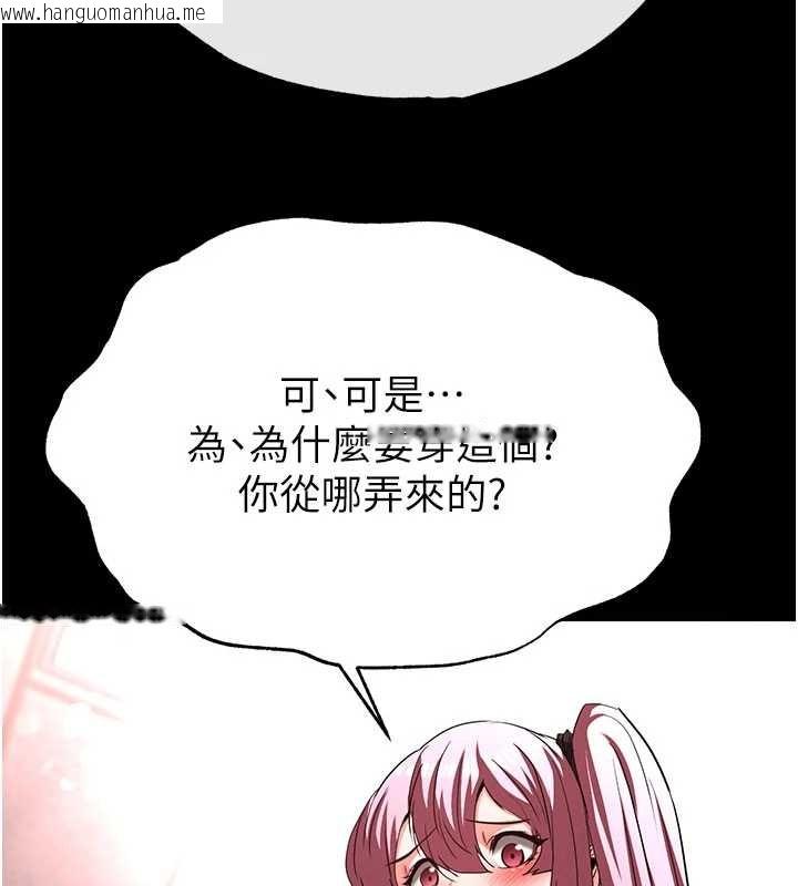 韩国漫画末日雕堡韩漫_末日雕堡-第58话-战场的牺牲人选在线免费阅读-韩国漫画-第180张图片