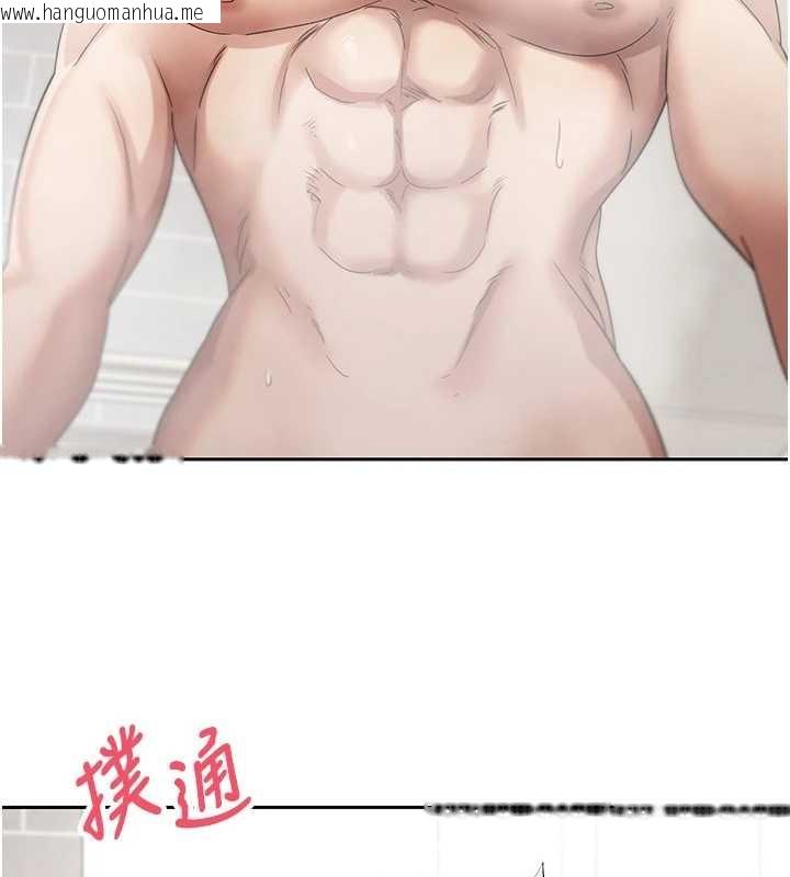 韩国漫画币转人生韩漫_币转人生-第52话-别急，妳们都有份在线免费阅读-韩国漫画-第6张图片