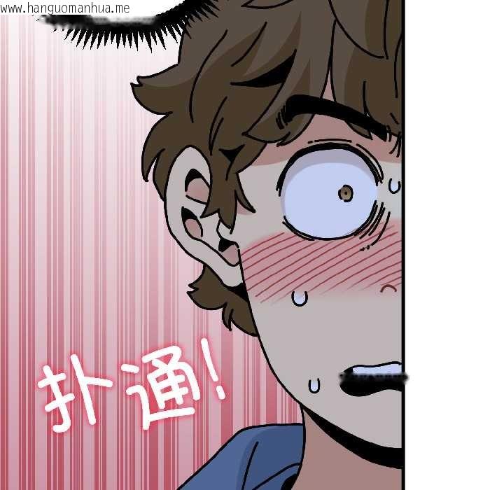 韩国漫画发小碰不得/强制催眠韩漫_发小碰不得/强制催眠-第96话在线免费阅读-韩国漫画-第85张图片