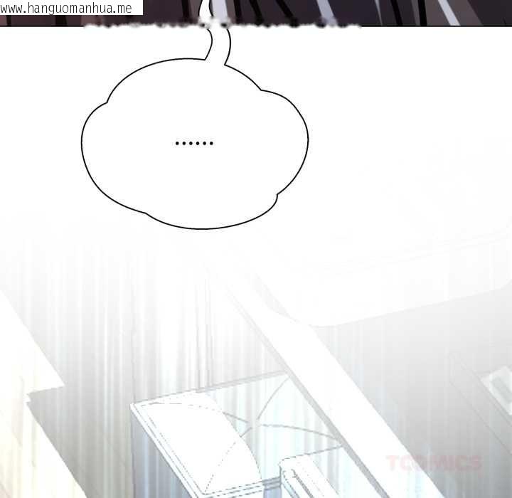 韩国漫画黑帮千金养成记/刺龙刺凤的女友韩漫_黑帮千金养成记/刺龙刺凤的女友-第5话在线免费阅读-韩国漫画-第95张图片