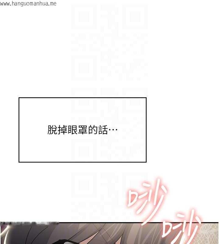 韩国漫画飞机杯女神连线中韩漫_飞机杯女神连线中-第41话-我们才是天生一对在线免费阅读-韩国漫画-第67张图片