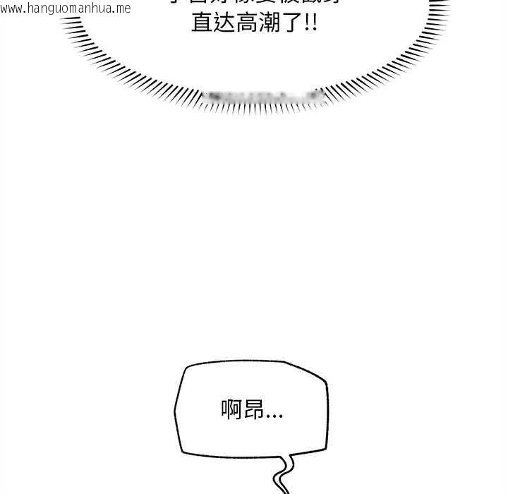 韩国漫画超导体觉醒/超导体大叔韩漫_超导体觉醒/超导体大叔-第17话在线免费阅读-韩国漫画-第69张图片