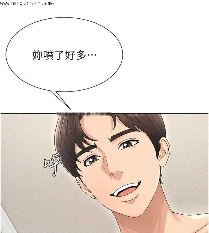 韩国漫画肉体审判韩漫_肉体审判-第31话-我还想再感受性爱的余韵在线免费阅读-韩国漫画-第120张图片