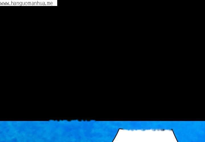 韩国漫画亲密宝鉴韩漫_亲密宝鉴-第49话在线免费阅读-韩国漫画-第1张图片