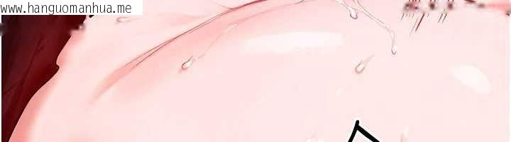 韩国漫画等价交换人生韩漫_等价交换人生-第41话-在教室调教小母狗在线免费阅读-韩国漫画-第89张图片