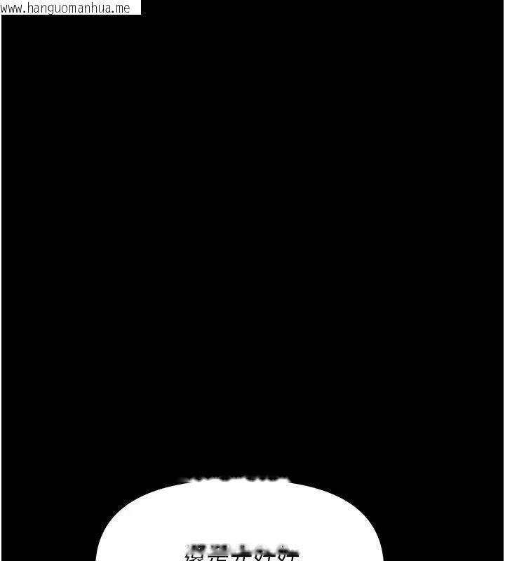 韩国漫画幼惑韩漫_幼惑-第1话-长不大的小飞侠在线免费阅读-韩国漫画-第108张图片