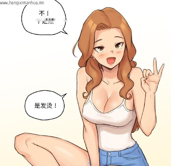 韩国漫画难以置信的故事！韩漫_难以置信的故事！-第22话在线免费阅读-韩国漫画-第65张图片