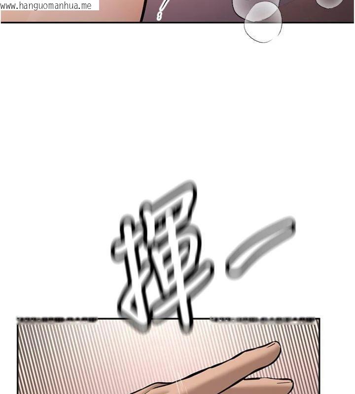 韩国漫画新生老司机韩漫_新生老司机-第13话-看好了，我不是费南雪在线免费阅读-韩国漫画-第72张图片