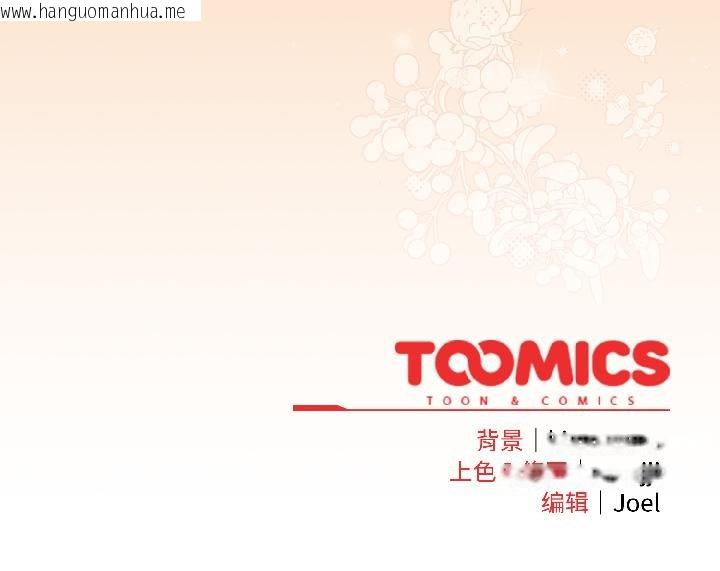 韩国漫画爱上你也好韩漫_爱上你也好-第43话在线免费阅读-韩国漫画-第172张图片